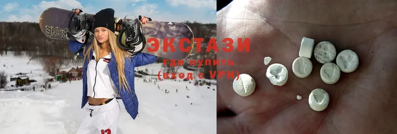 цена наркотик  Берёзовский  ЭКСТАЗИ 300 mg 