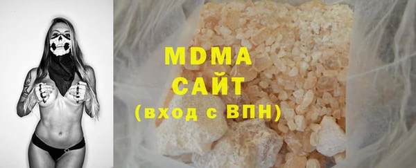 MDMA Белокуриха