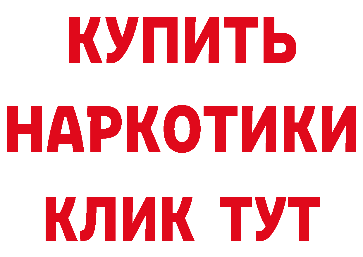 ГАШ Изолятор как войти дарк нет блэк спрут Берёзовский