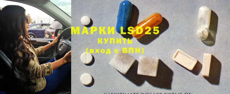 купить  сайты  Берёзовский  LSD-25 экстази ecstasy 