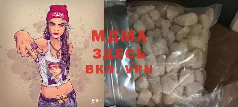 МДМА crystal  Берёзовский 